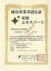 産廃プロ
